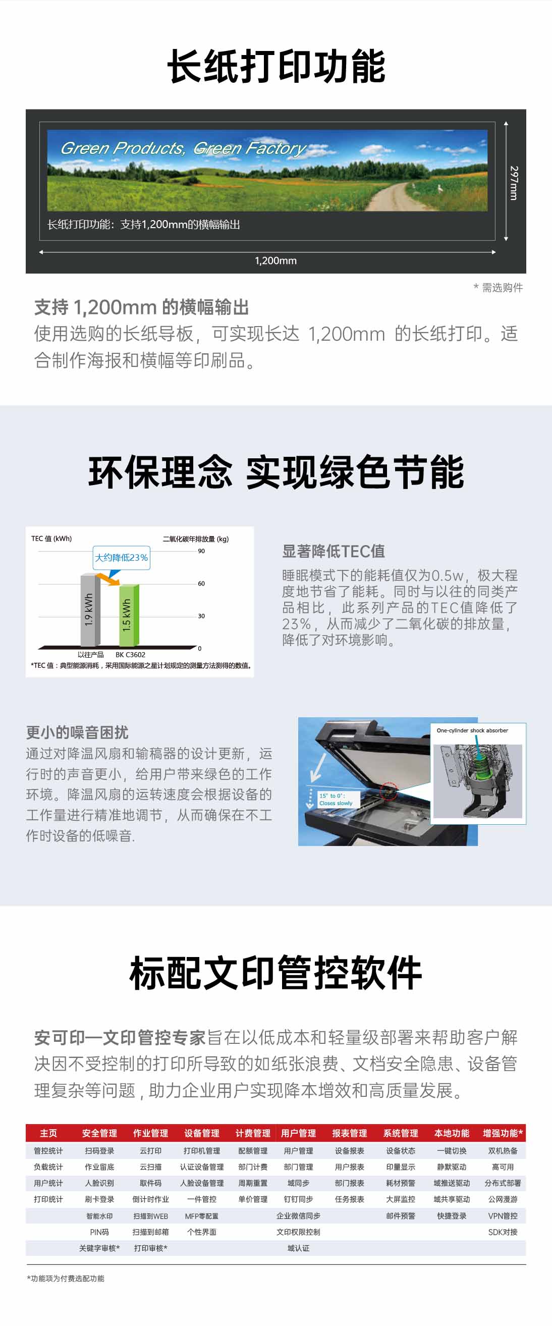 本刻官网详情页_03.jpg