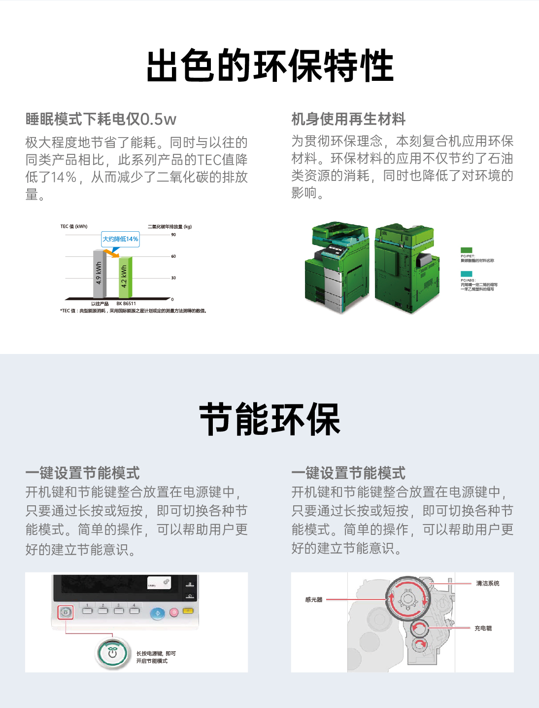 本刻官网详情页_04.jpg