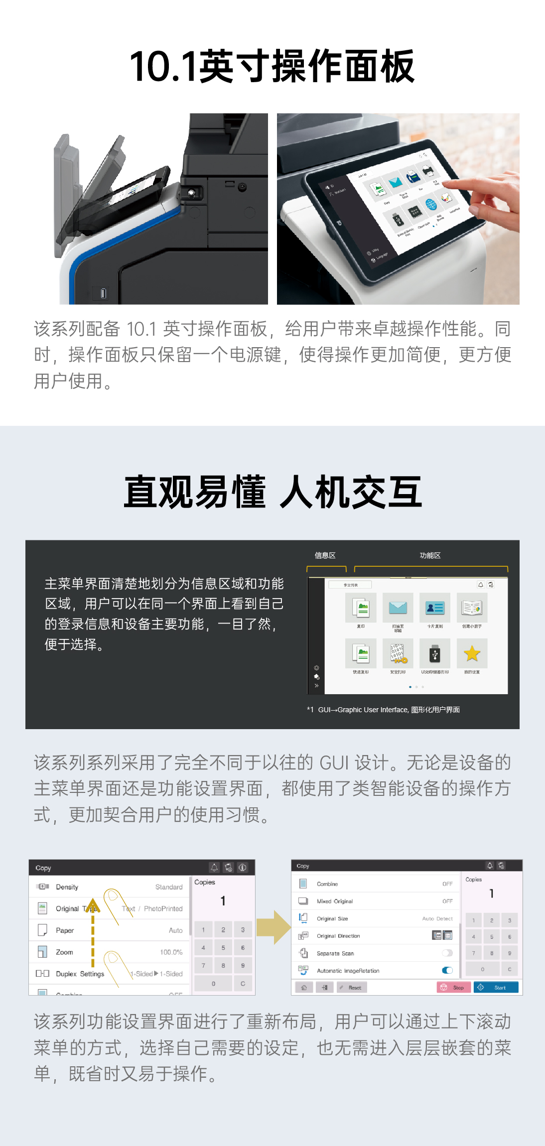 本刻官网详情页_1094px_02.jpg