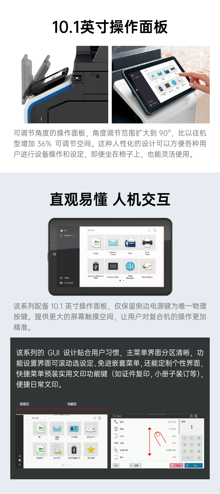 BKM3501_详情页_02.jpg