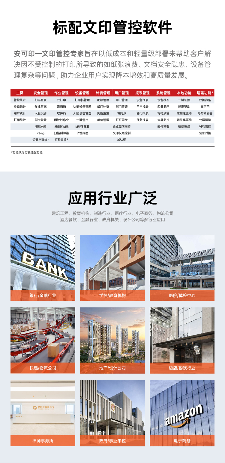 BKM3501_详情页_04.jpg