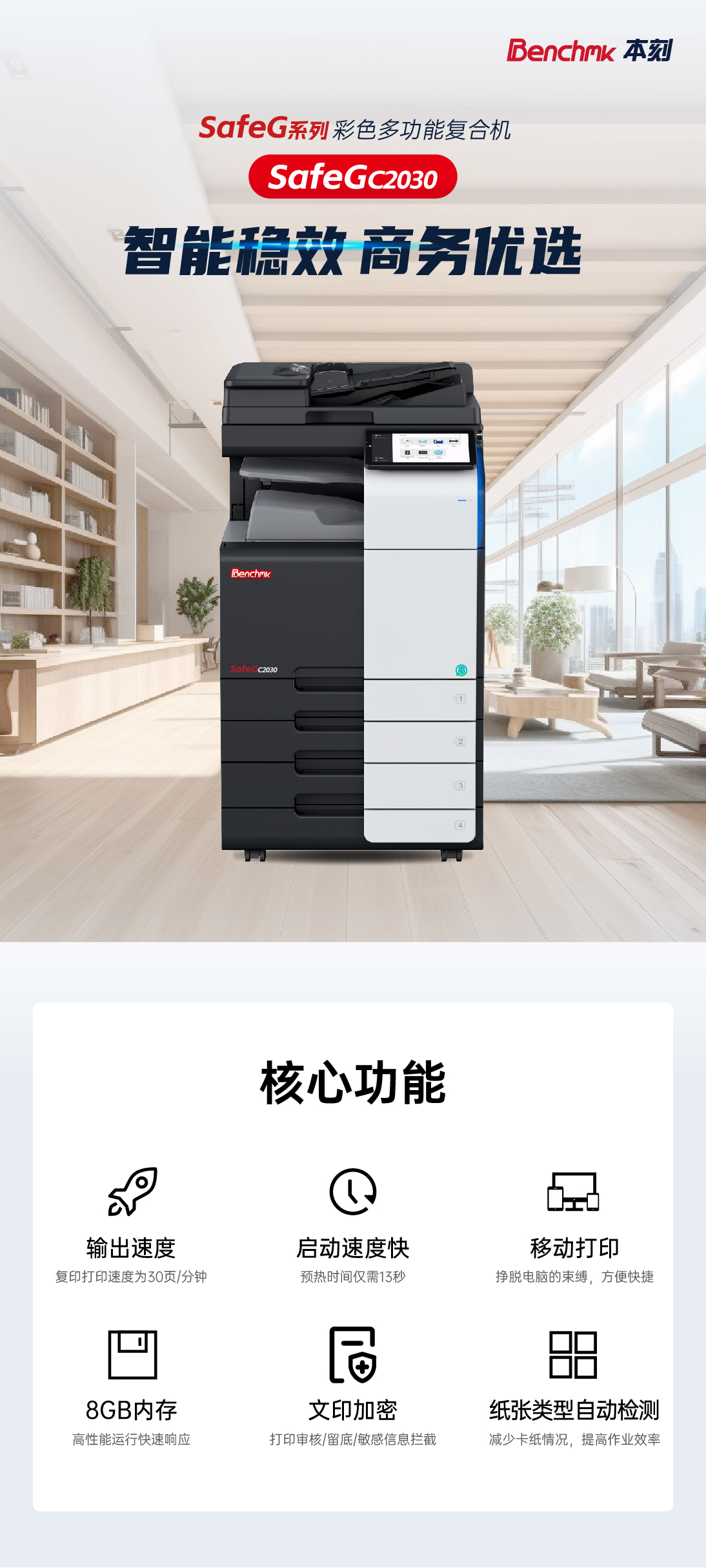 详情页_01.jpg